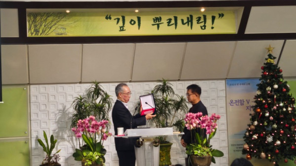 박국환 집사님 은퇴식 2.jpg