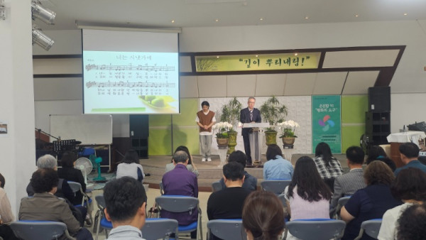 박찬혁 청년 입교식 3.jpg