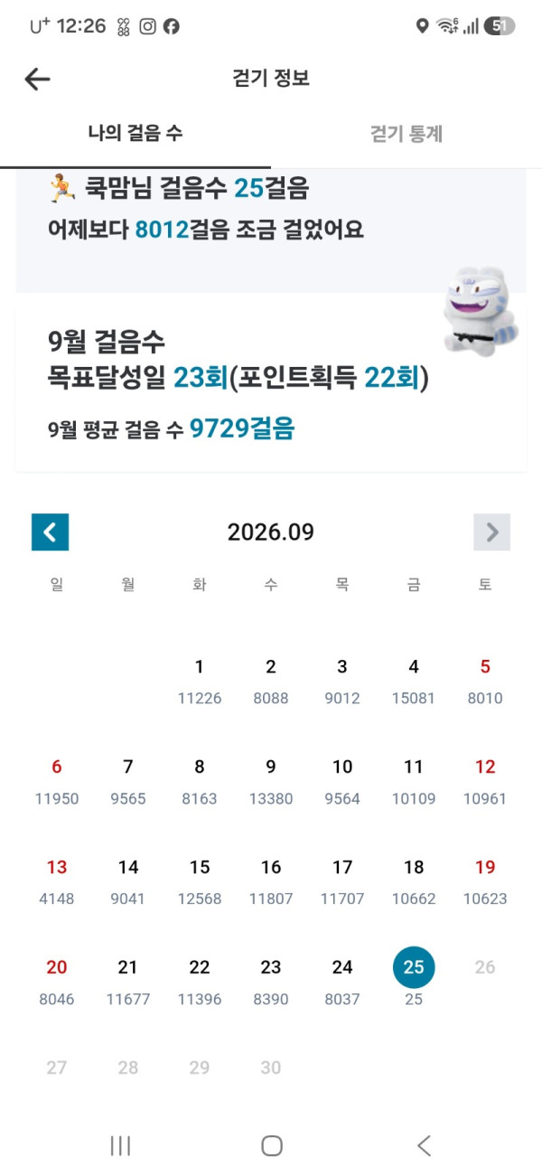 KakaoTalk_20260925_002648371.jpg